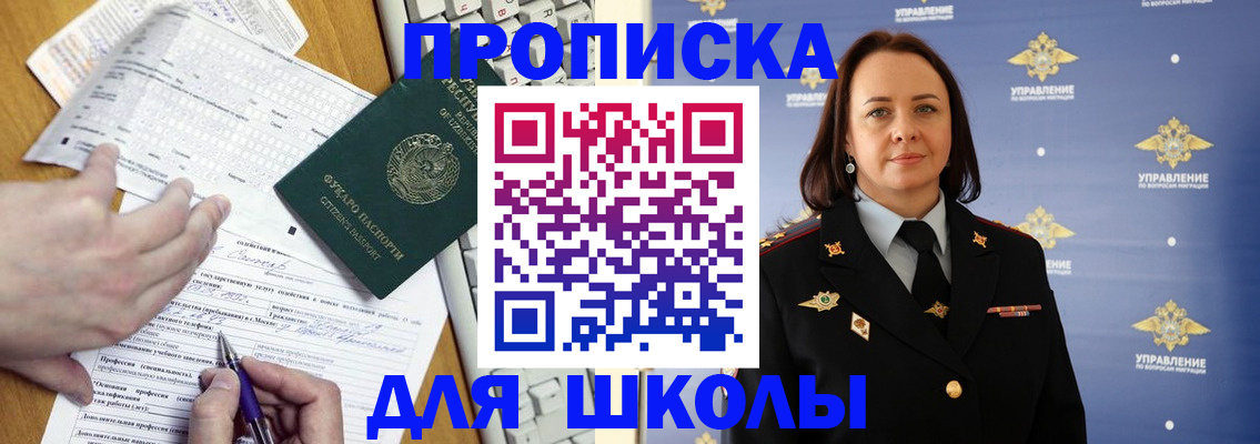 прописка в квартире в Ржеве
