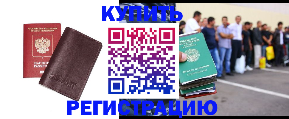 найти адрес прописки в Ржеве