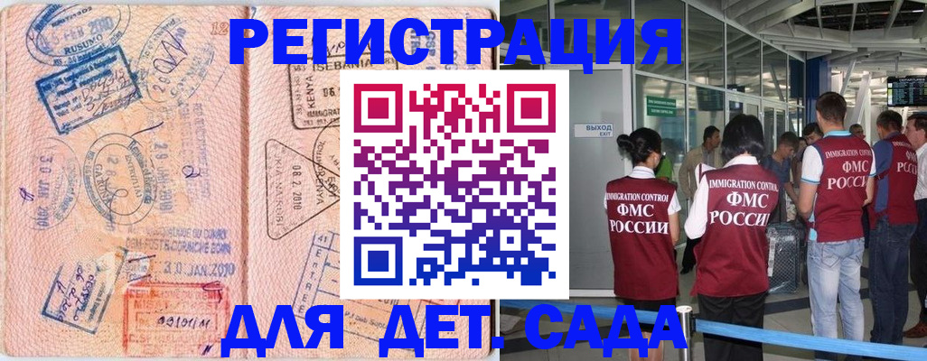 регистрация в Ржеве